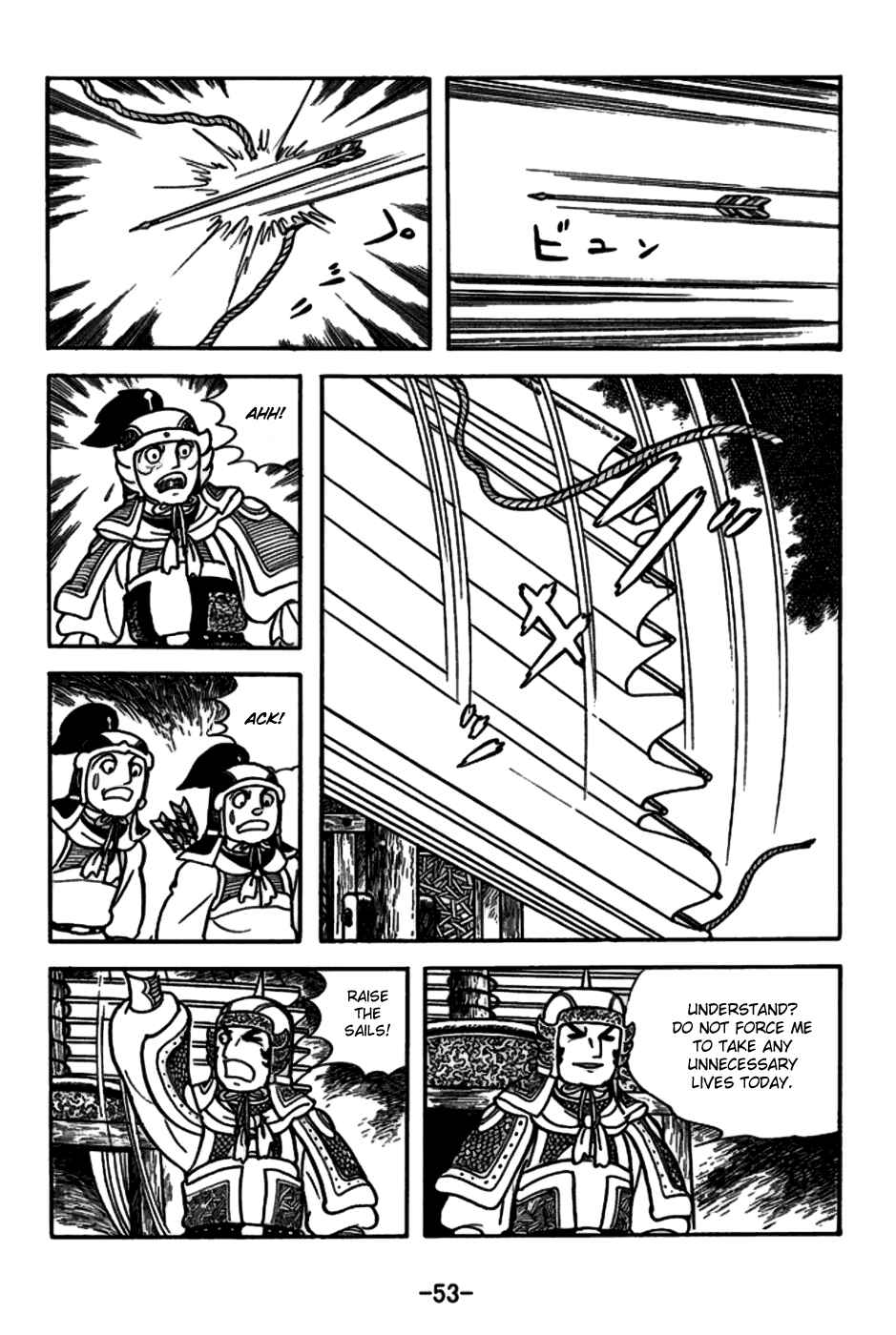 Page 26 Chapter 145 Sangokushi