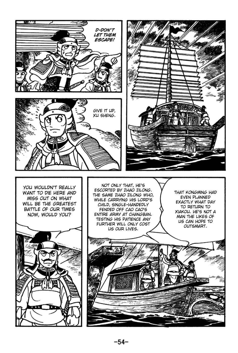 Page 27 Chapter 145 Sangokushi