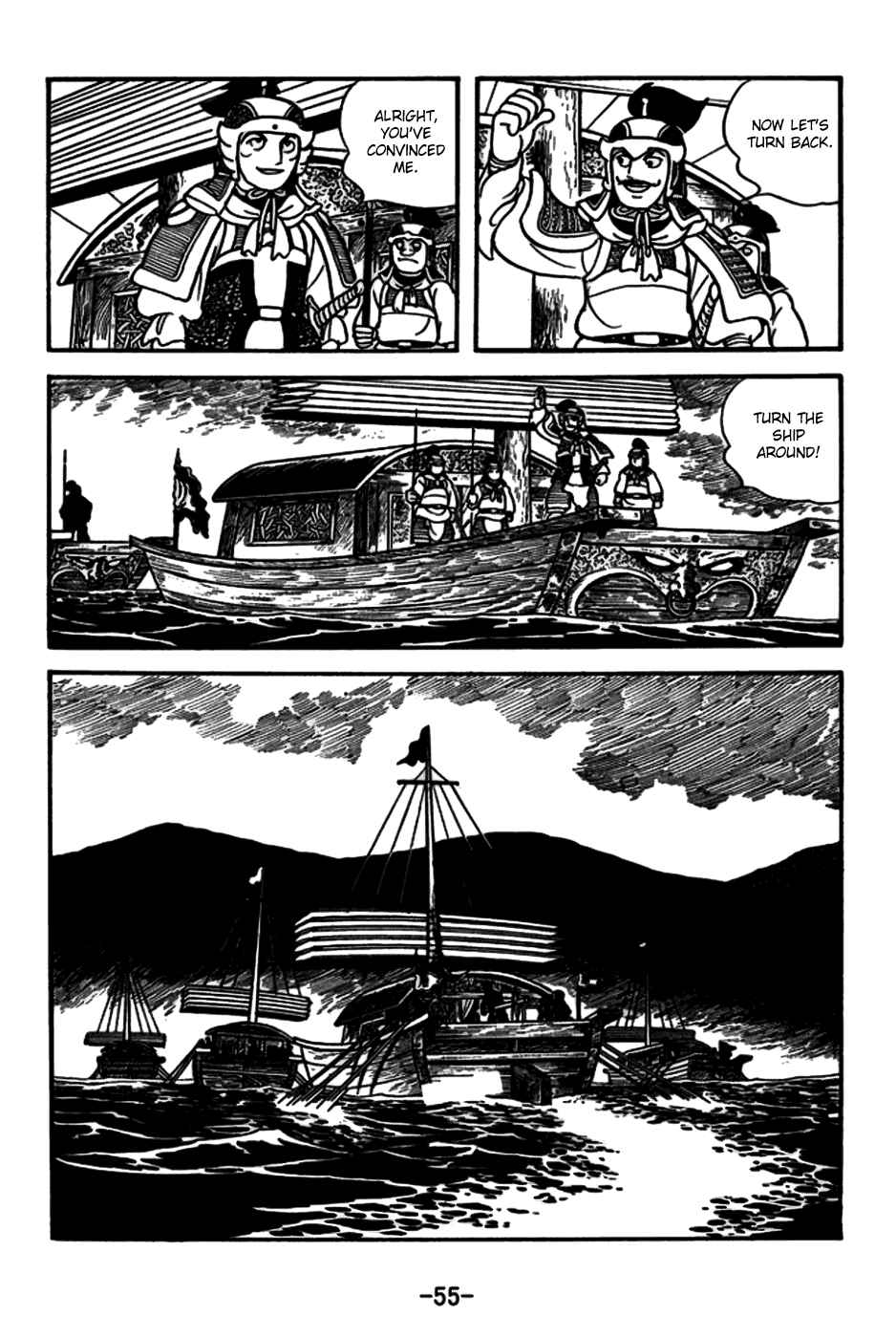 Page 28 Chapter 145 Sangokushi