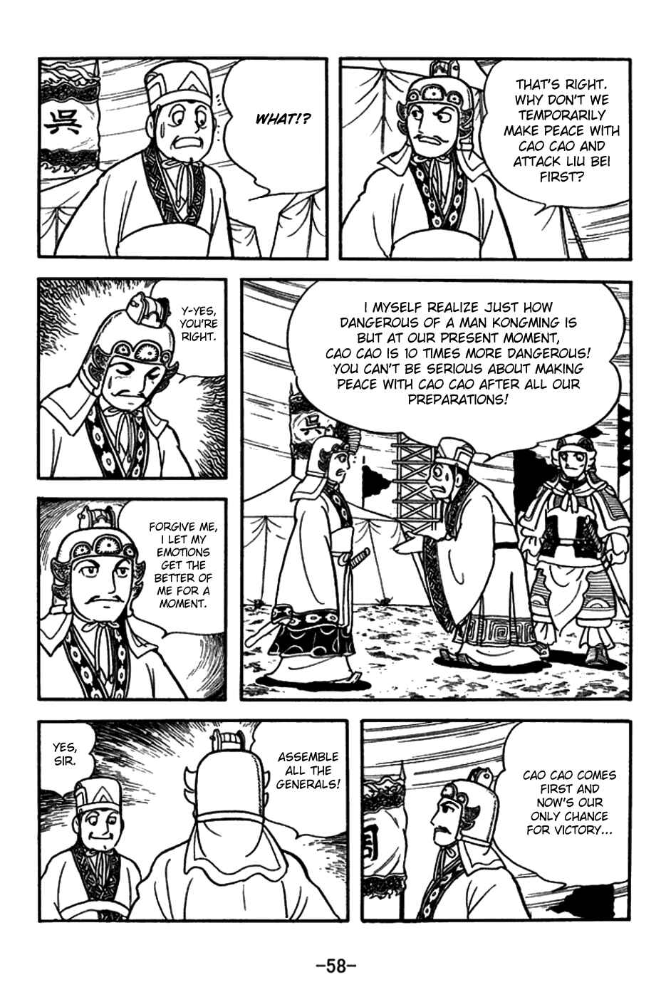 Page 31 Chapter 145 Sangokushi
