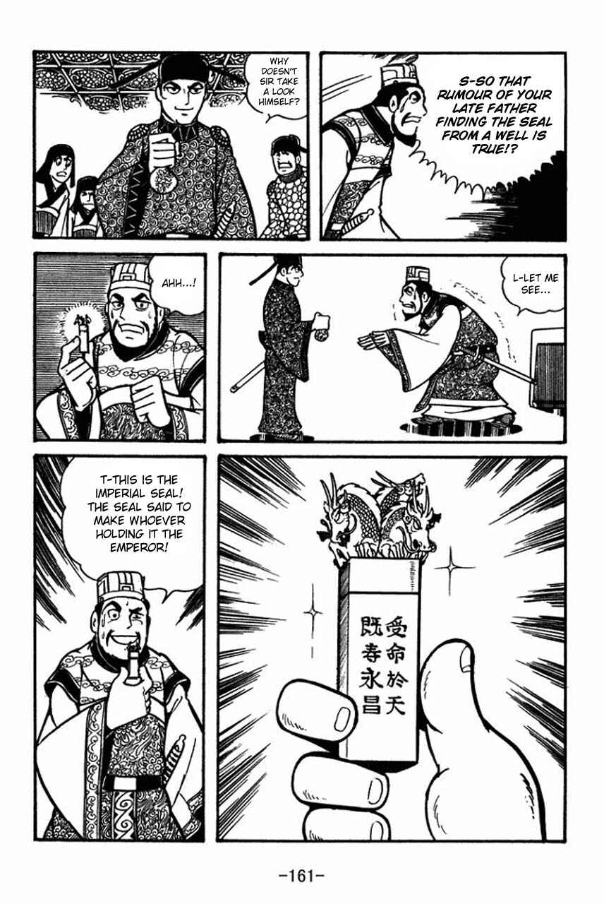 Page 11 Chapter 56 Sangokushi