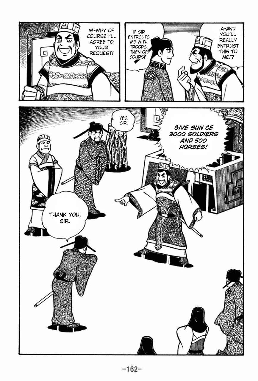 Page 12 Chapter 56 Sangokushi