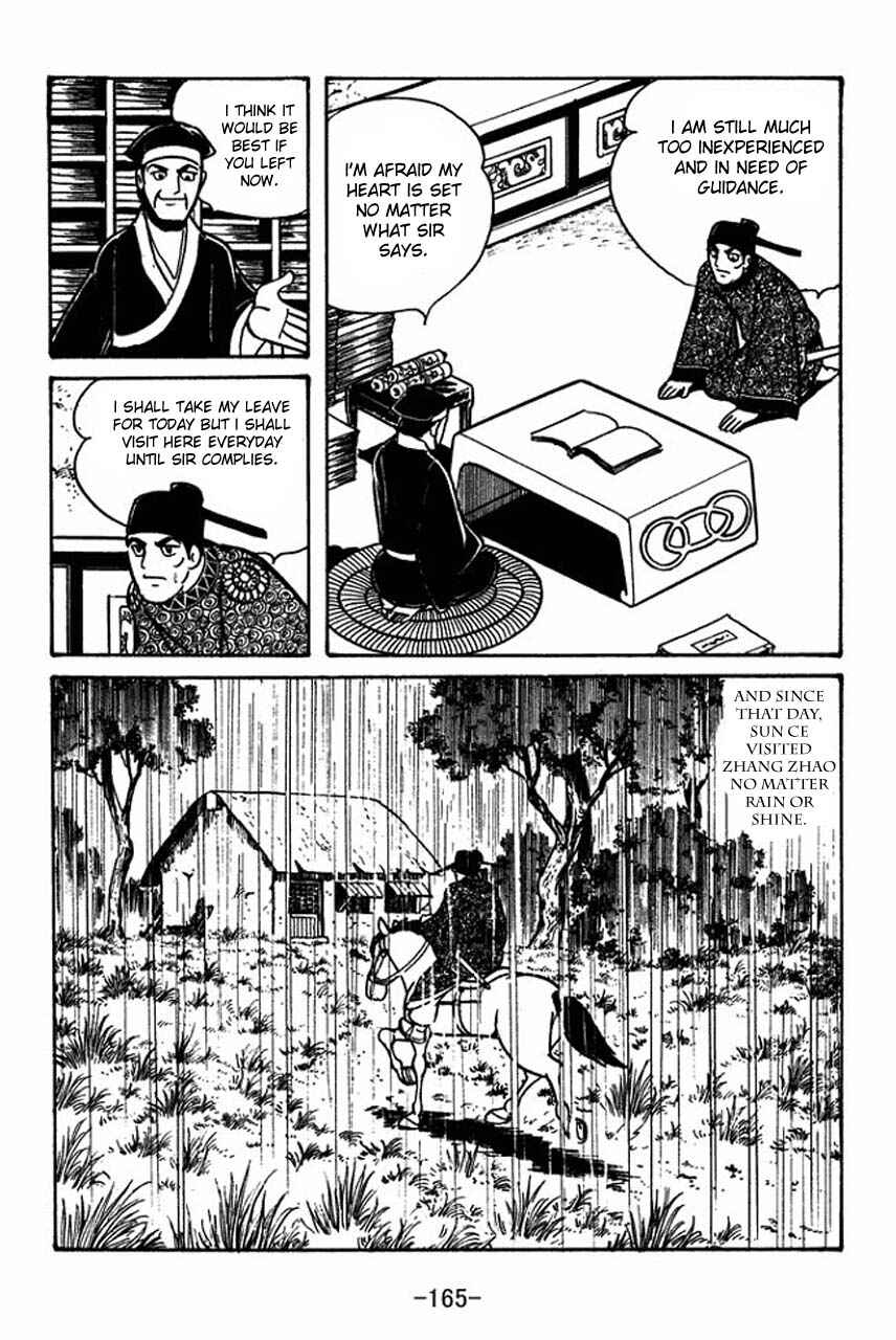Page 15 Chapter 56 Sangokushi