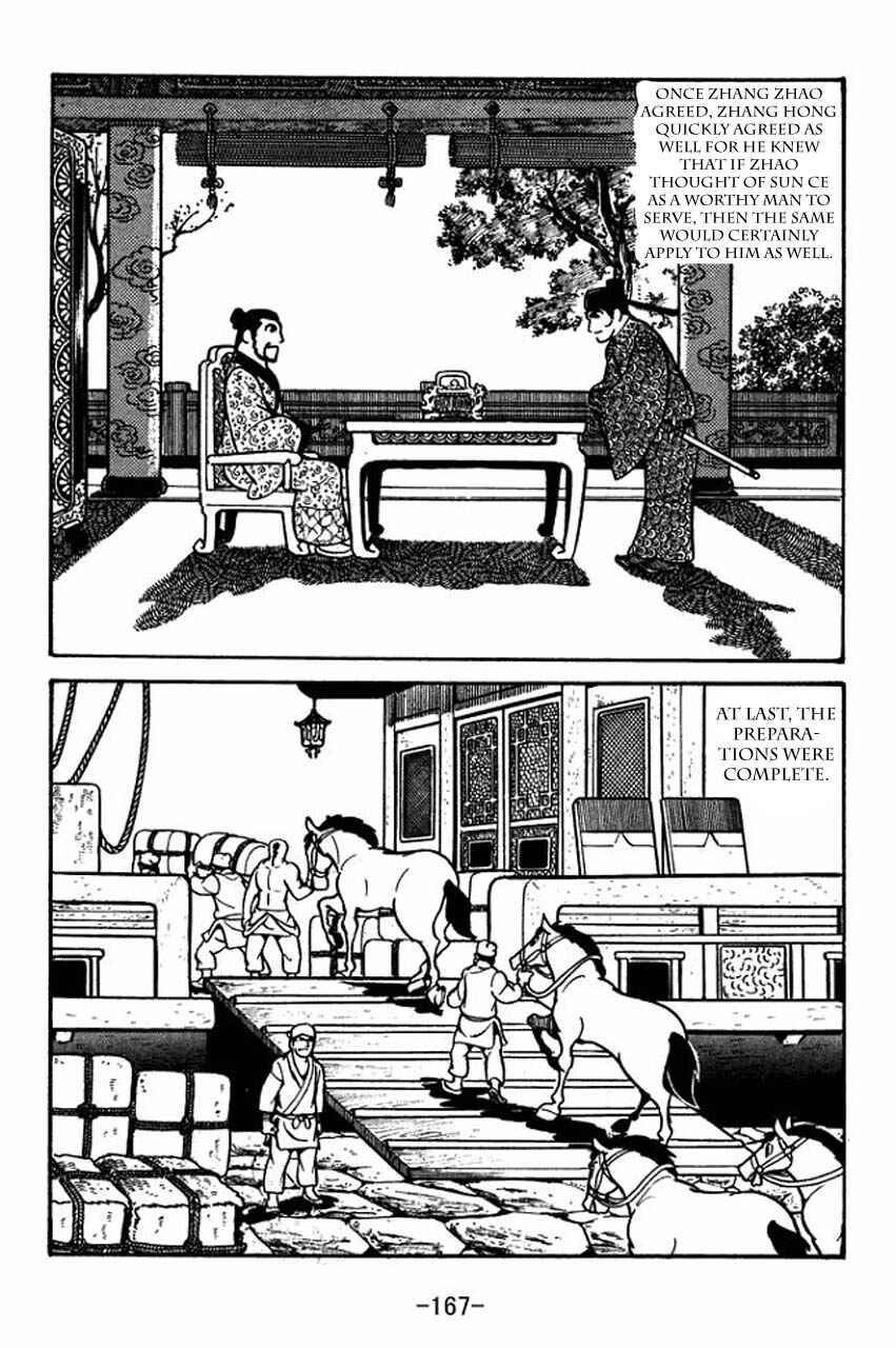 Page 17 Chapter 56 Sangokushi