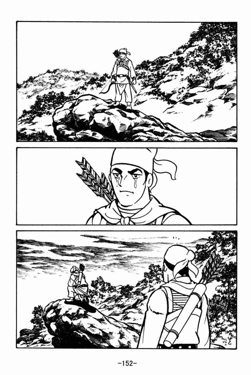 Page 2 Chapter 56 Sangokushi