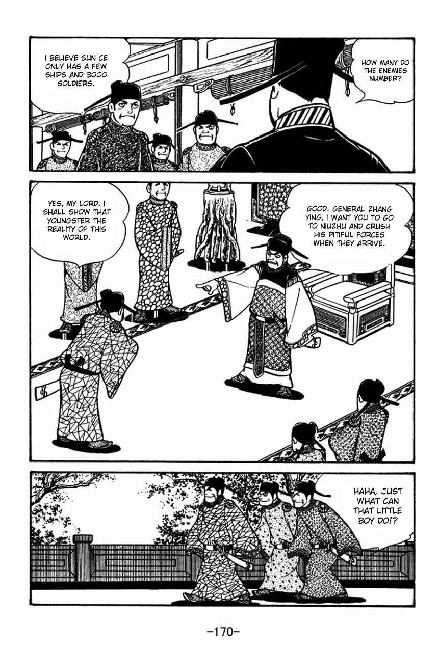 Page 20 Chapter 56 Sangokushi