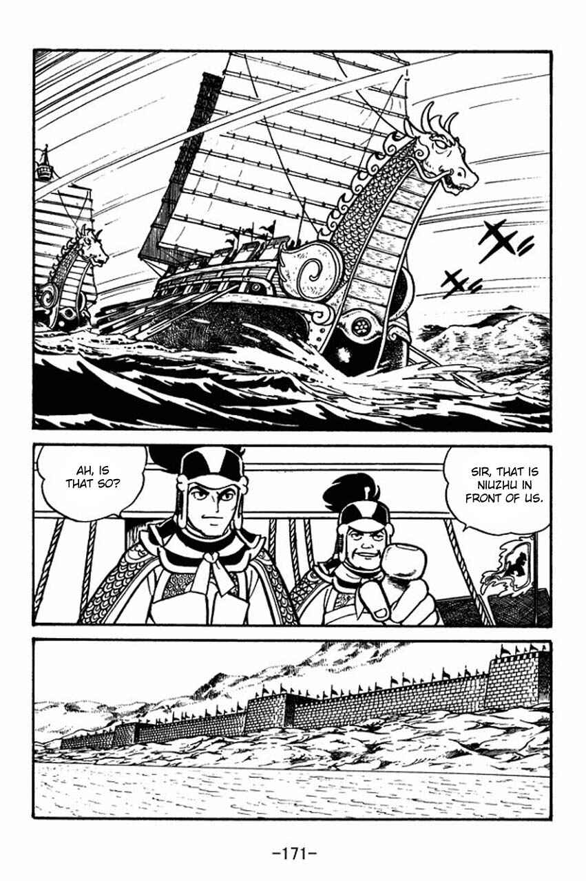 Page 21 Chapter 56 Sangokushi