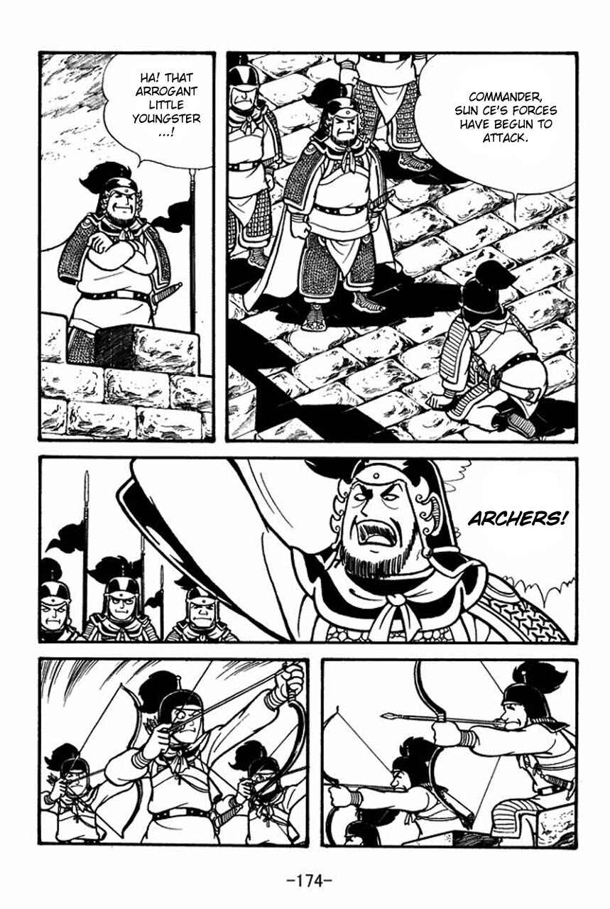 Page 24 Chapter 56 Sangokushi