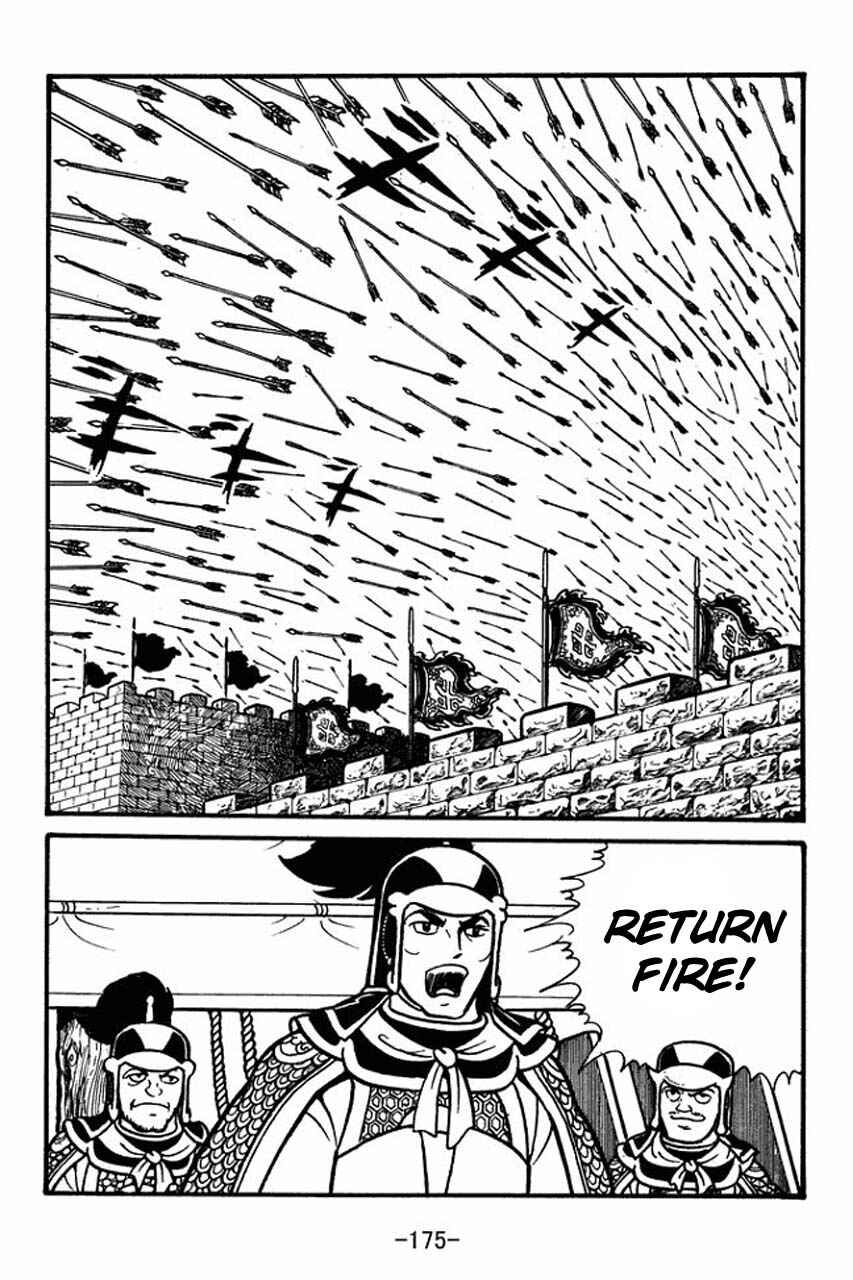 Page 25 Chapter 56 Sangokushi