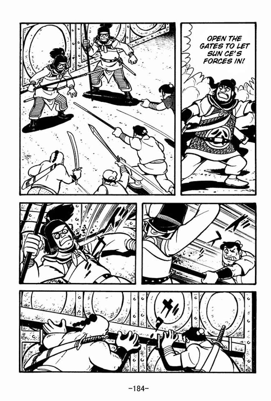 Page 34 Chapter 56 Sangokushi
