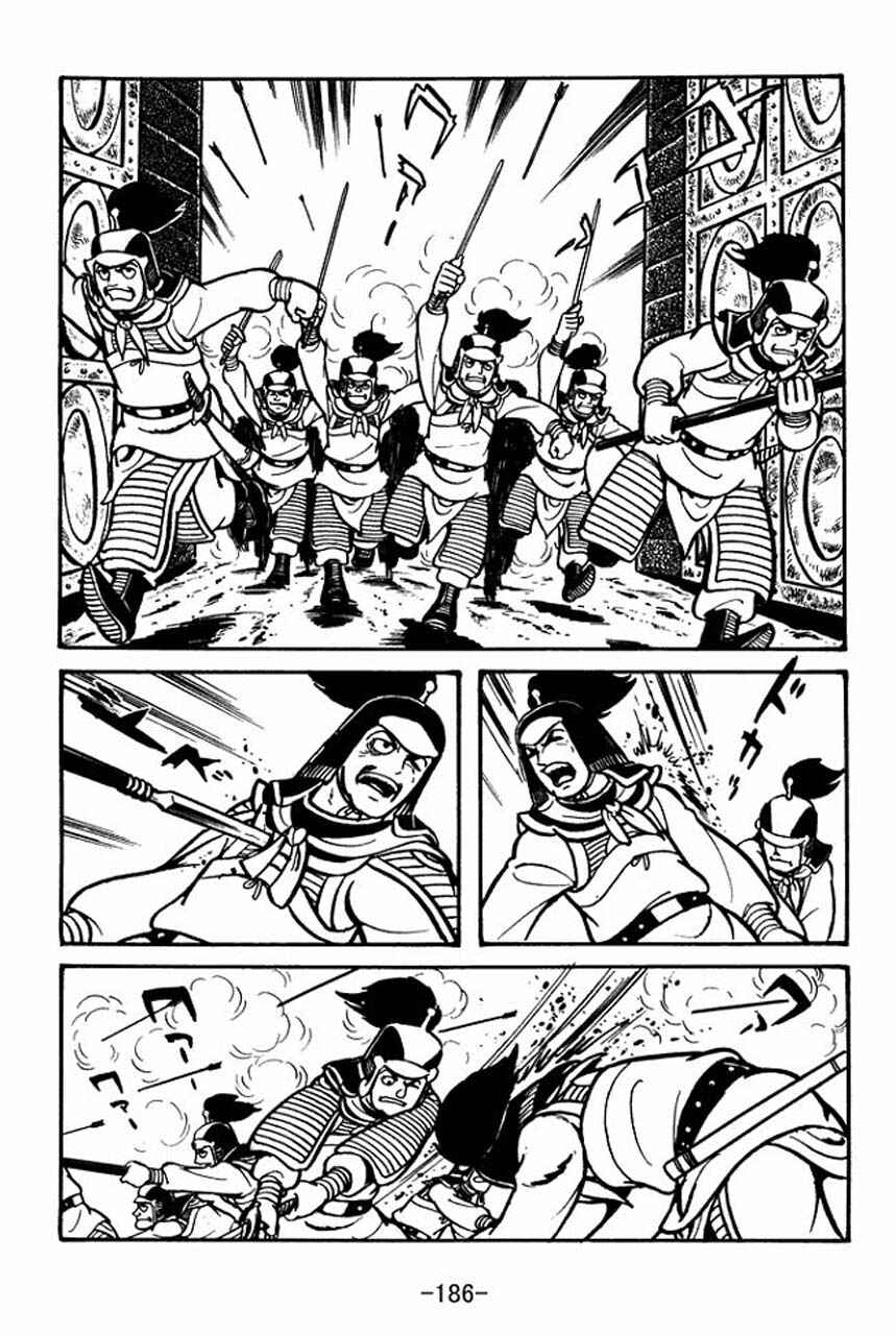 Page 36 Chapter 56 Sangokushi
