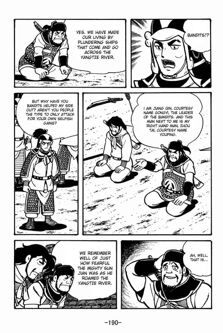 Page 40 Chapter 56 Sangokushi