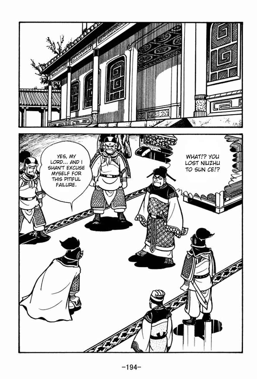 Page 44 Chapter 56 Sangokushi