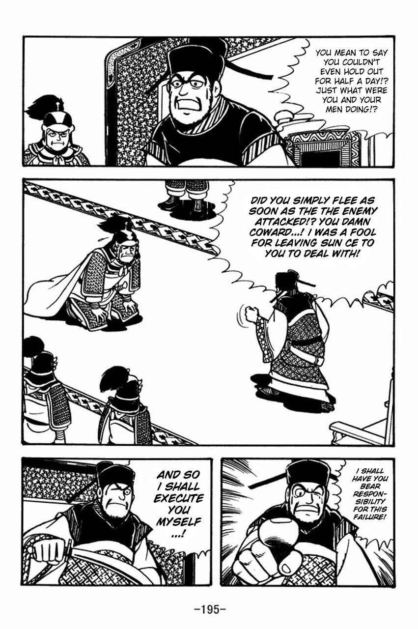 Page 45 Chapter 56 Sangokushi