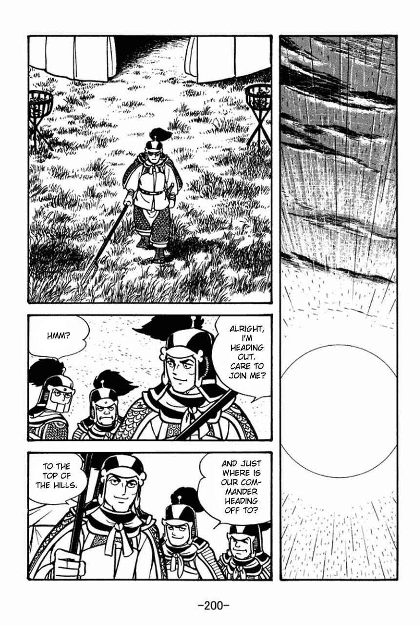 Page 50 Chapter 56 Sangokushi