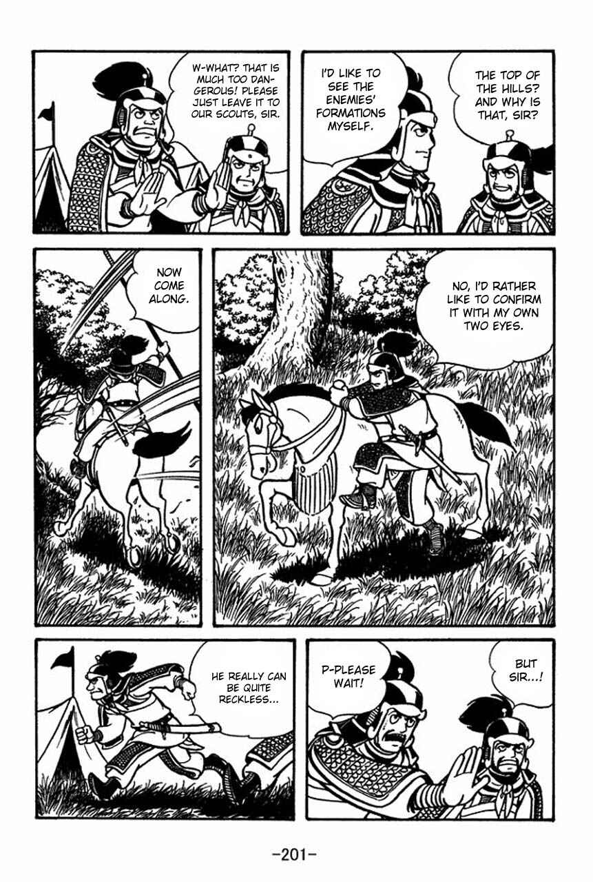 Page 51 Chapter 56 Sangokushi