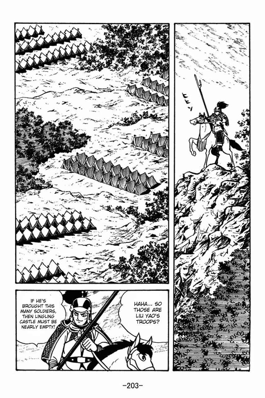 Page 53 Chapter 56 Sangokushi