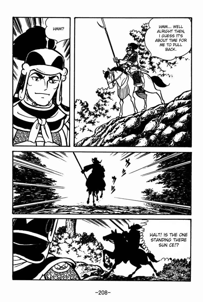 Page 58 Chapter 56 Sangokushi