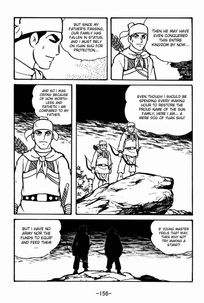 Page 6 Chapter 56 Sangokushi