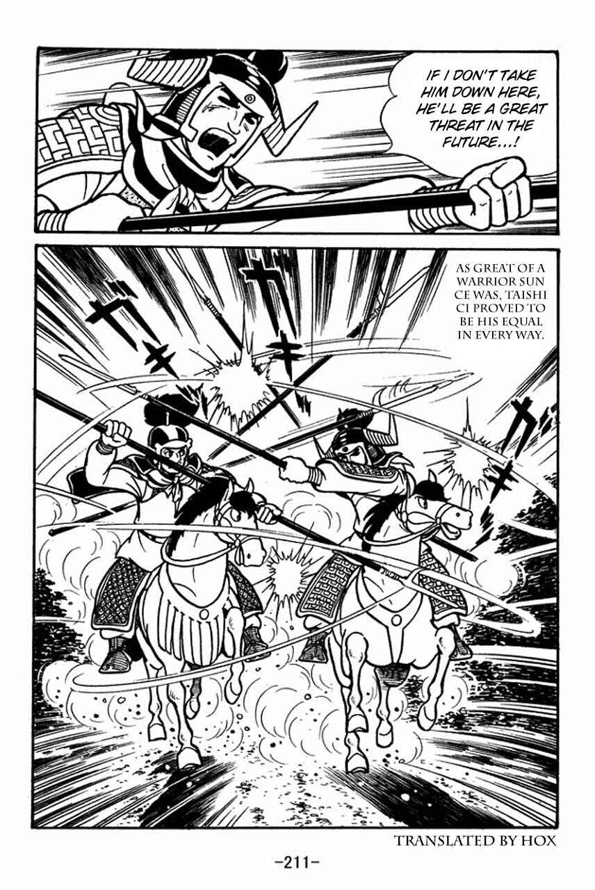 Page 61 Chapter 56 Sangokushi