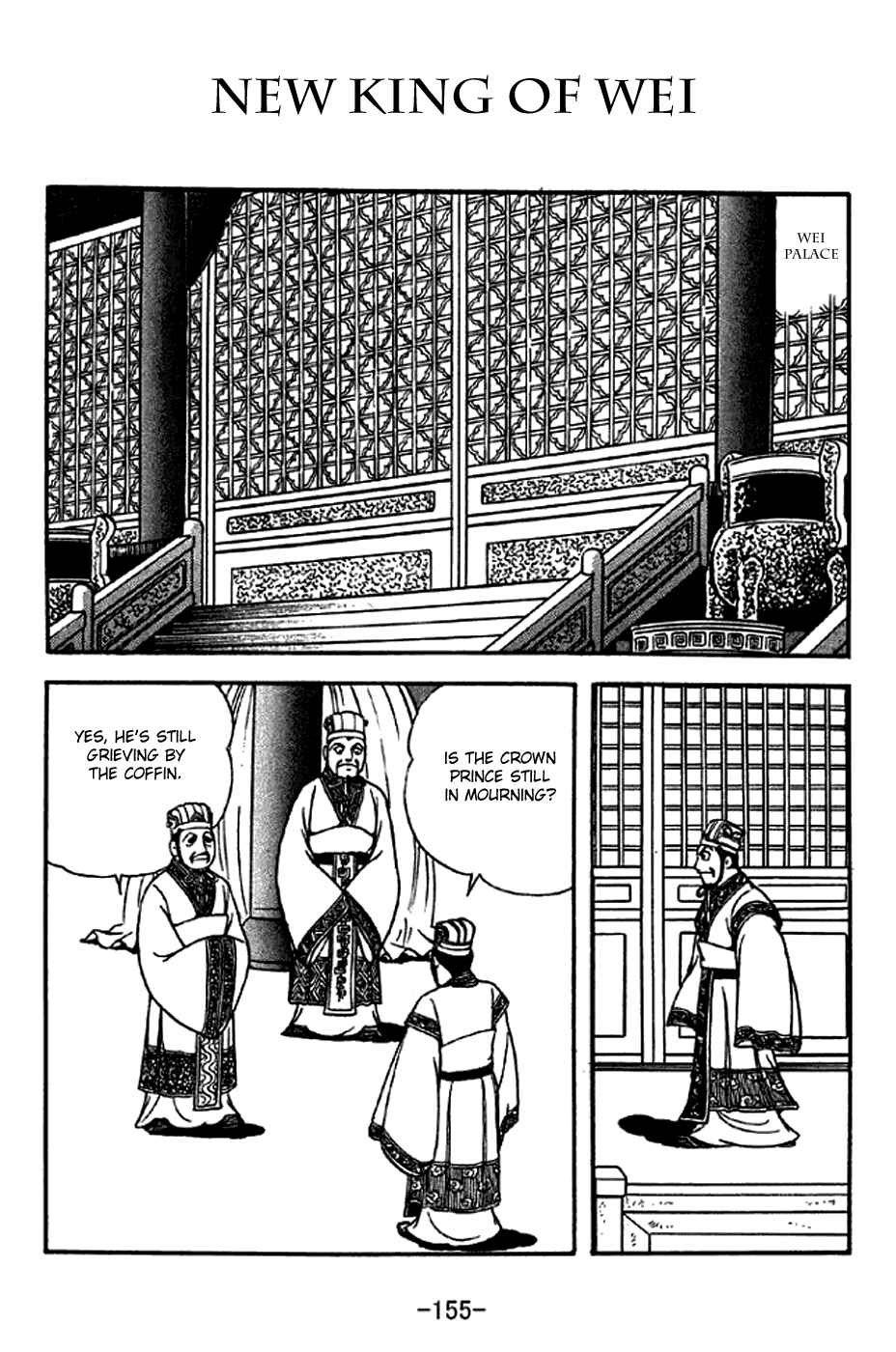 Page 1 Chapter 284 Sangokushi