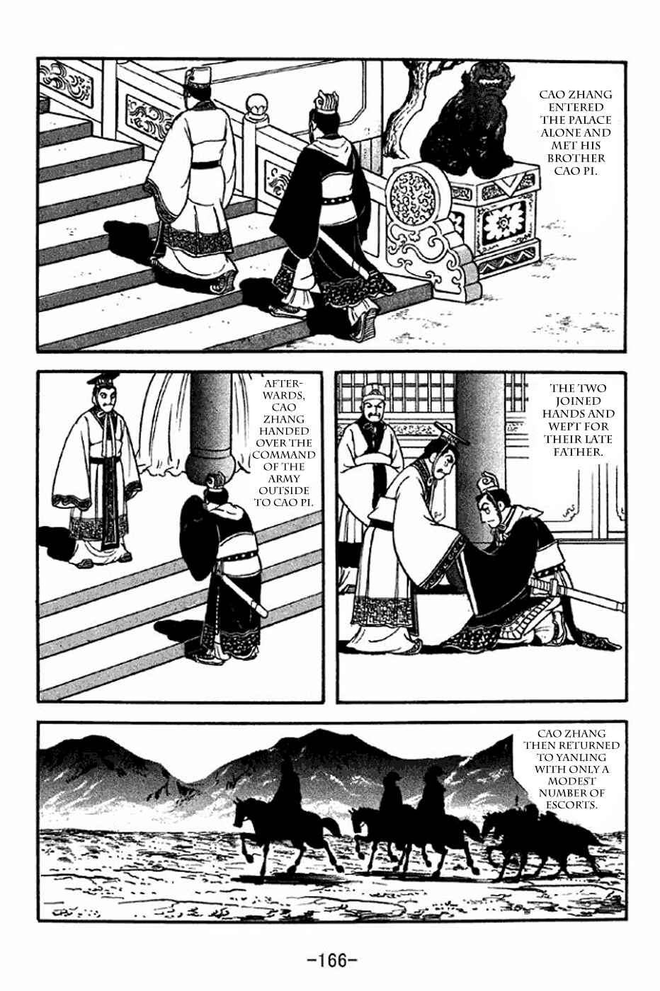 Page 12 Chapter 284 Sangokushi