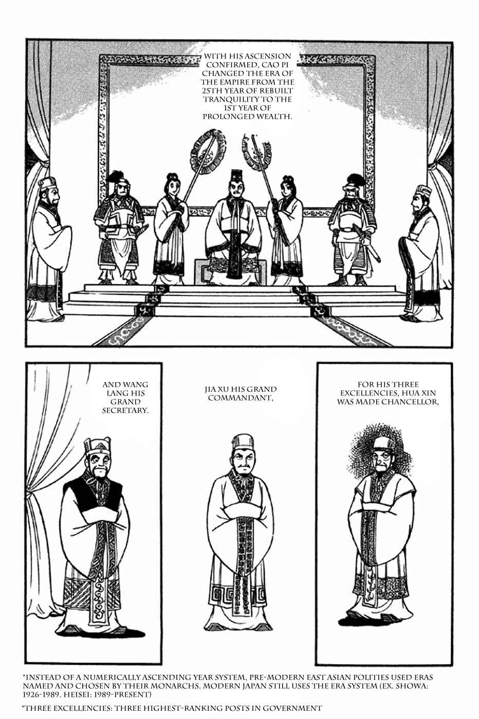 Page 13 Chapter 284 Sangokushi