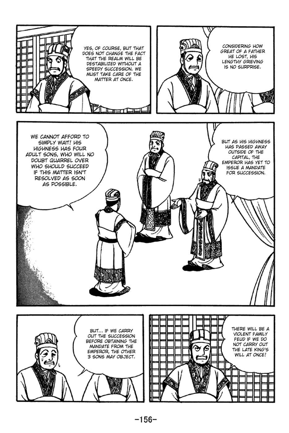 Page 2 Chapter 284 Sangokushi