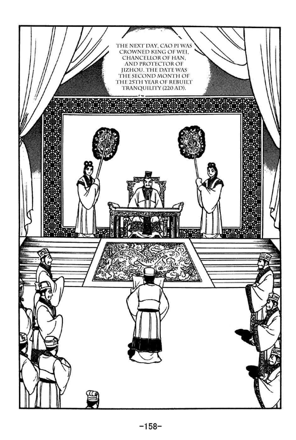 Page 4 Chapter 284 Sangokushi