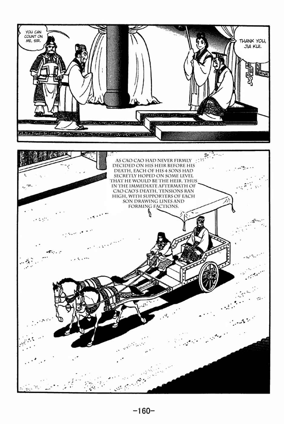 Page 6 Chapter 284 Sangokushi