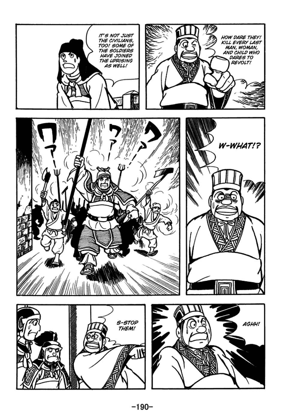 Page 17 Chapter 167 Sangokushi