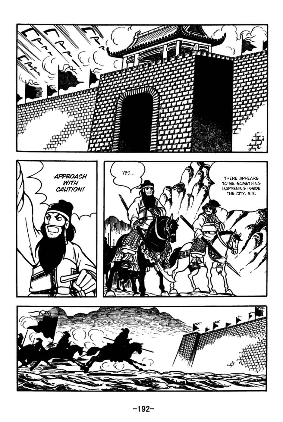 Page 19 Chapter 167 Sangokushi