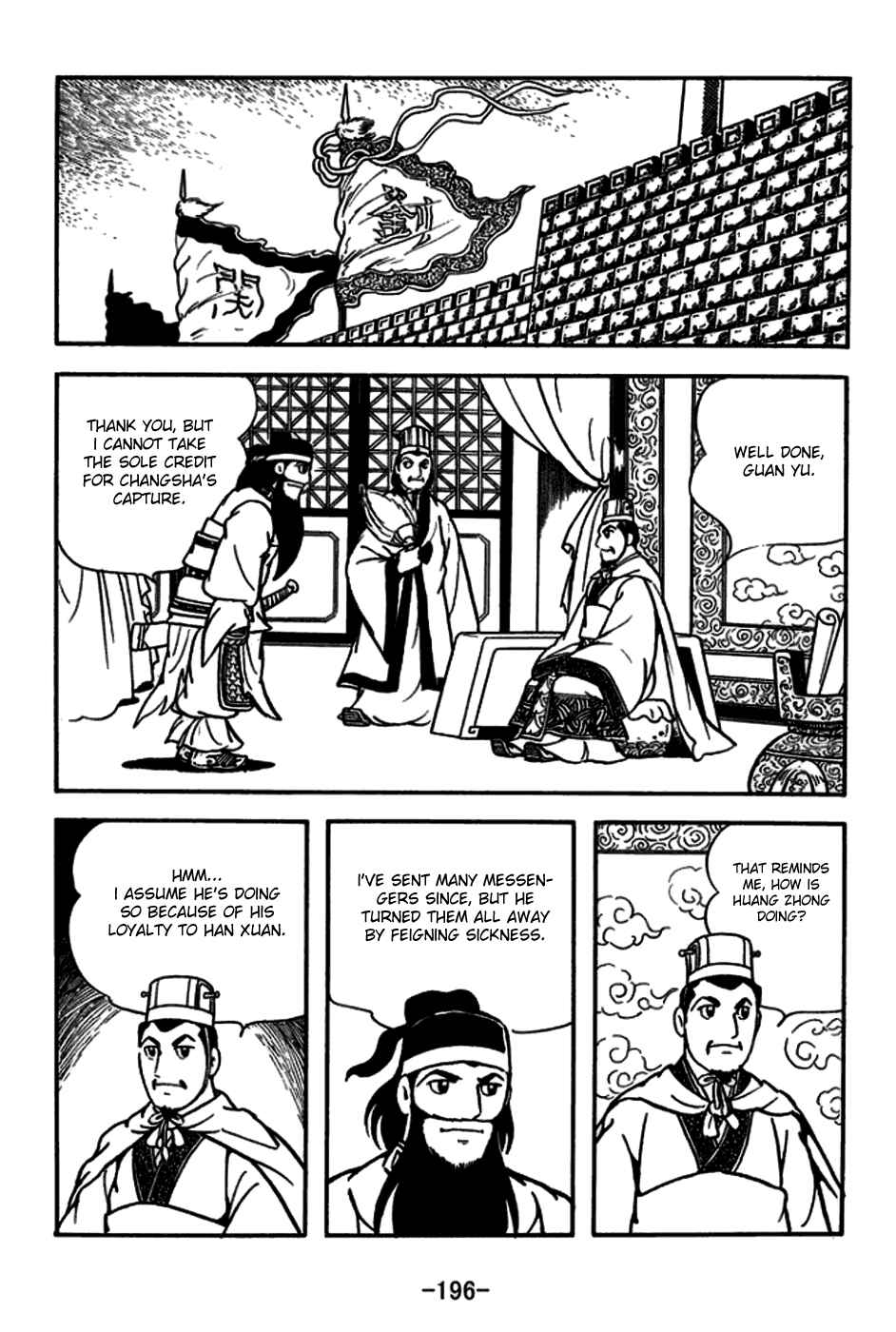 Page 23 Chapter 167 Sangokushi