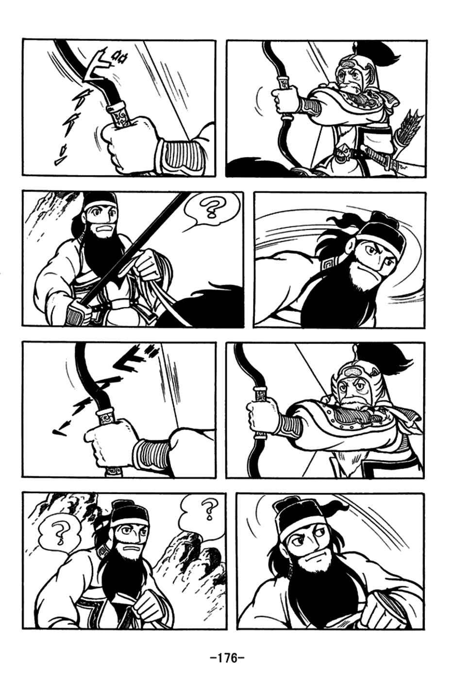 Page 3 Chapter 167 Sangokushi
