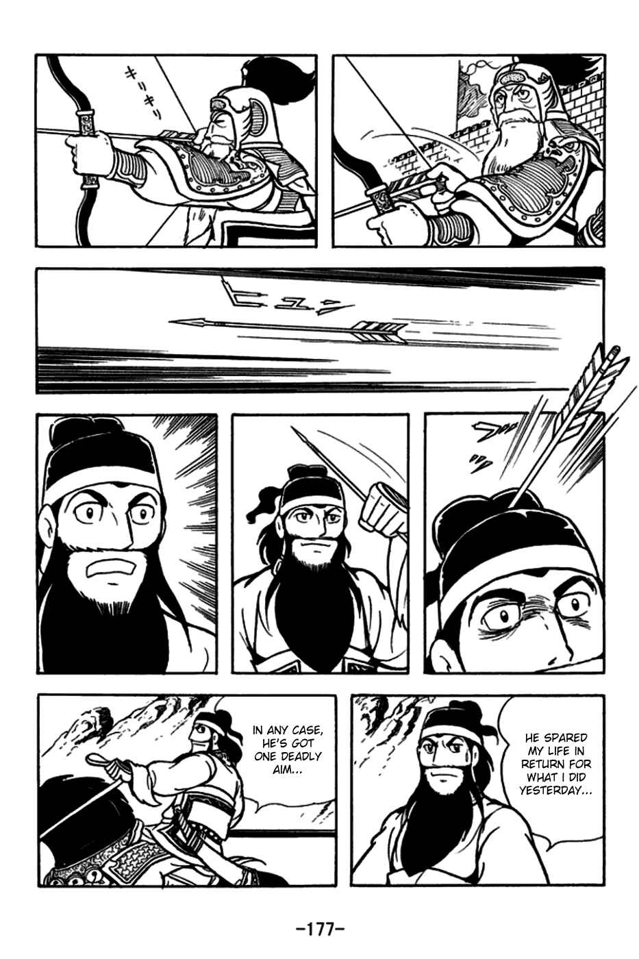 Page 4 Chapter 167 Sangokushi