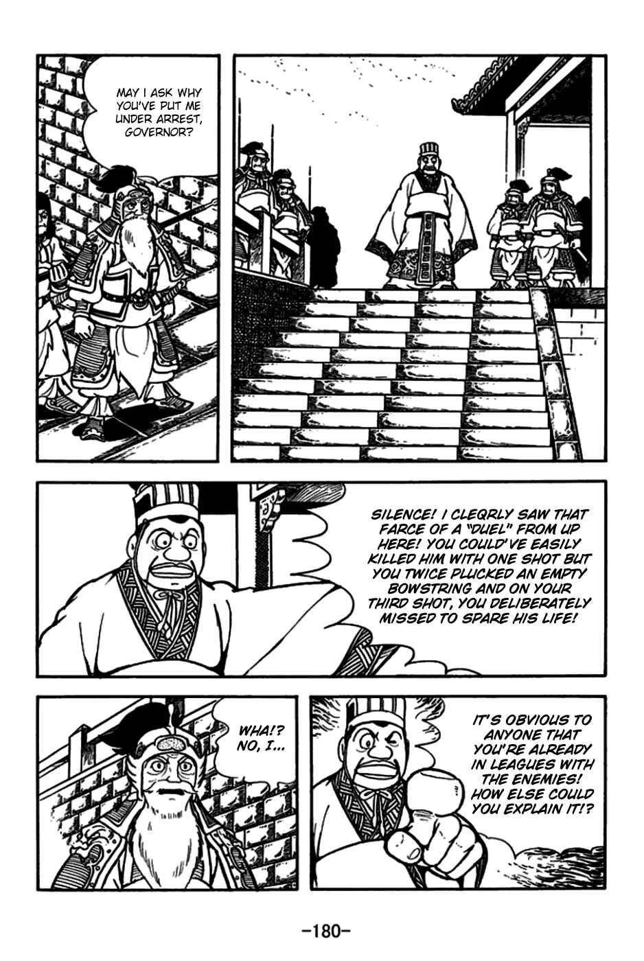 Page 7 Chapter 167 Sangokushi
