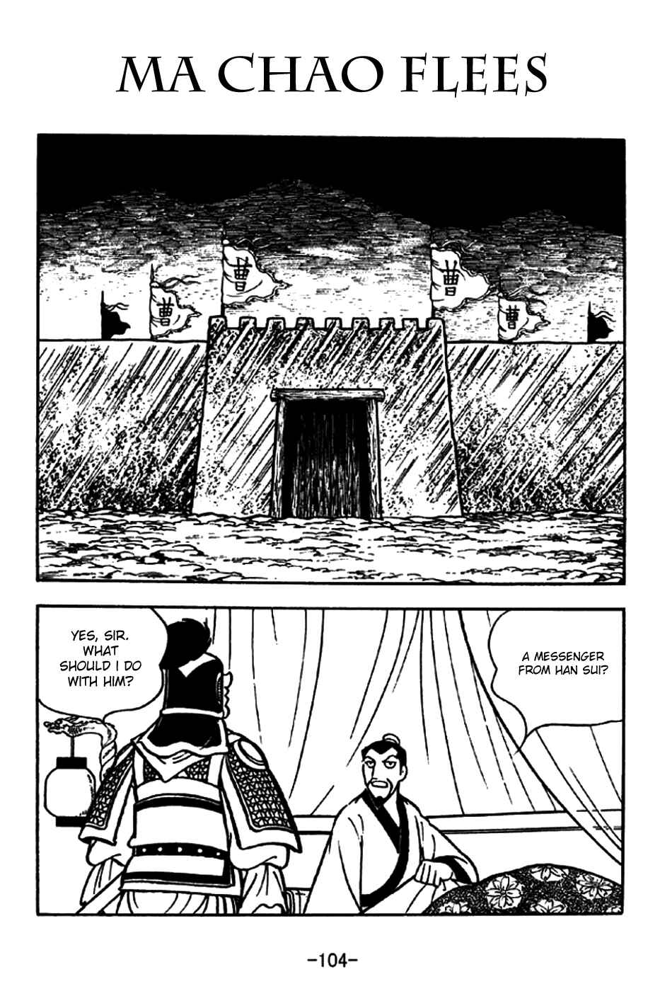 Page 1 Chapter 197 Sangokushi