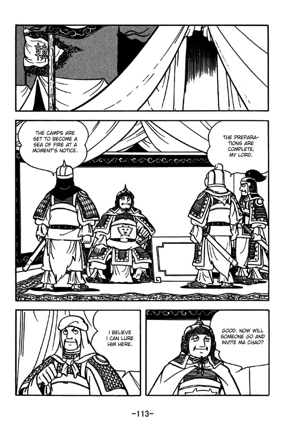 Page 10 Chapter 197 Sangokushi