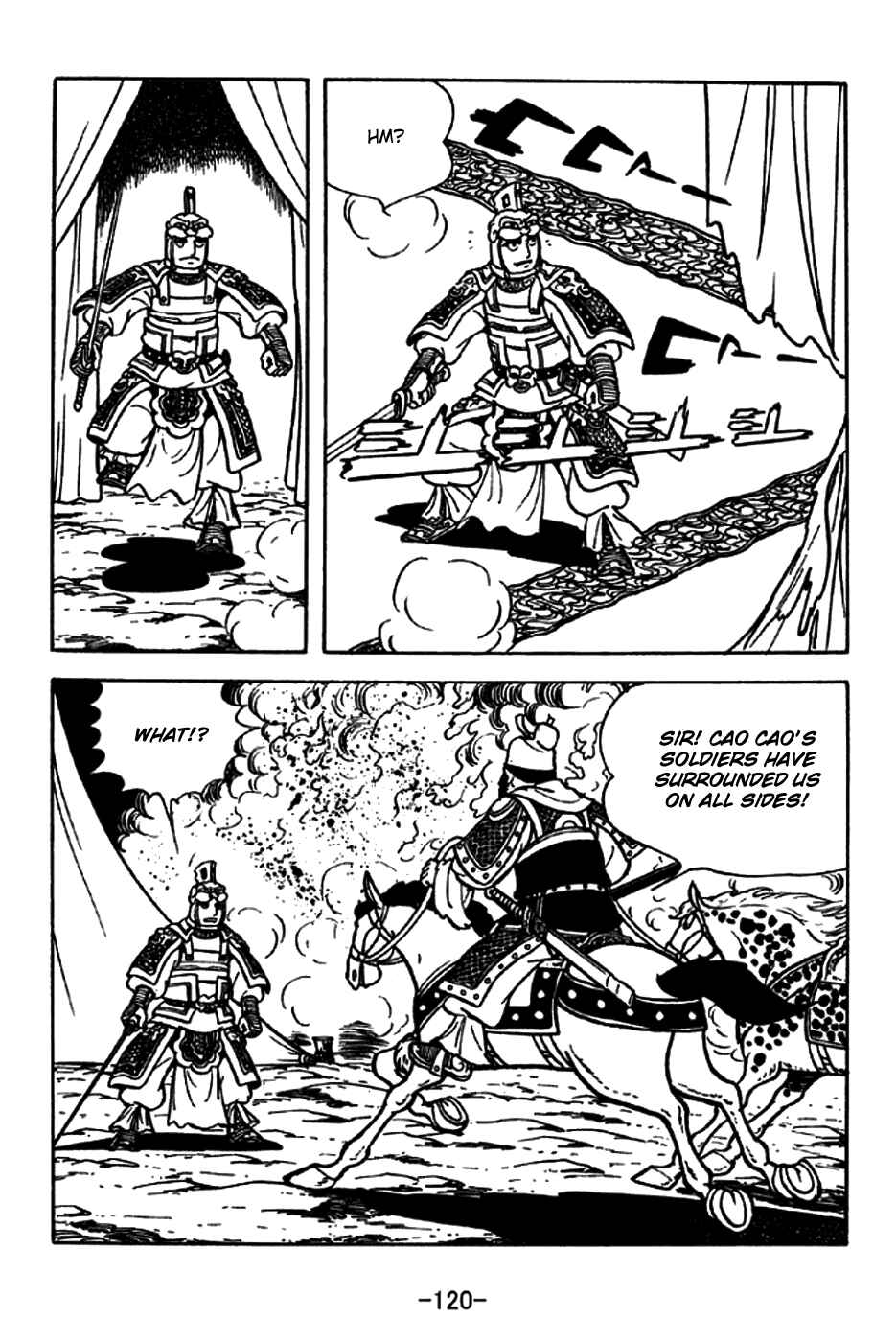 Page 17 Chapter 197 Sangokushi