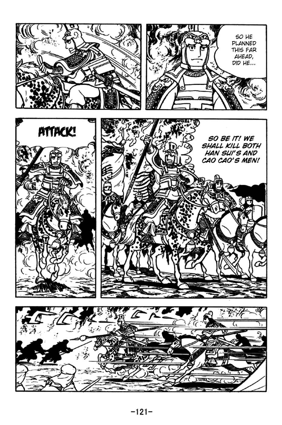 Page 18 Chapter 197 Sangokushi