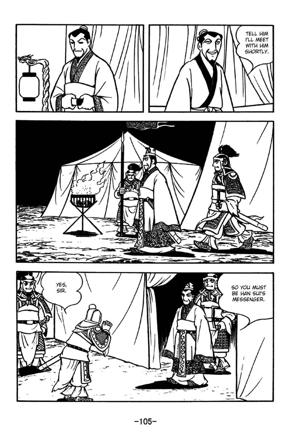 Page 2 Chapter 197 Sangokushi
