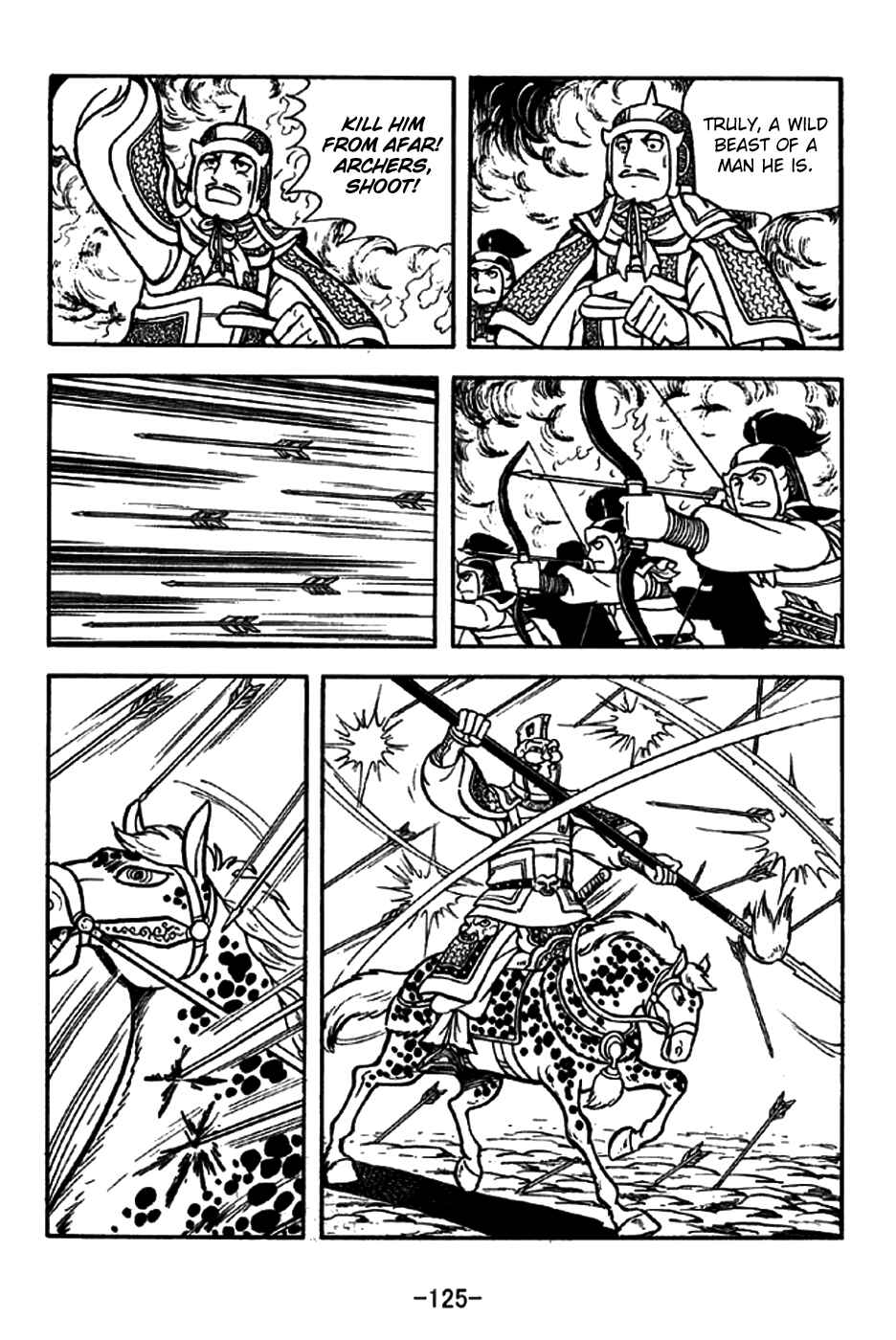 Page 22 Chapter 197 Sangokushi