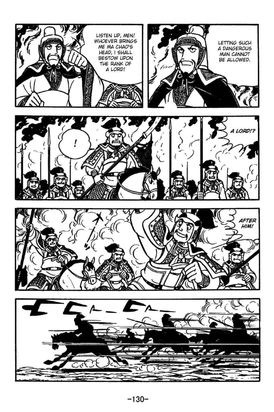 Page 27 Chapter 197 Sangokushi
