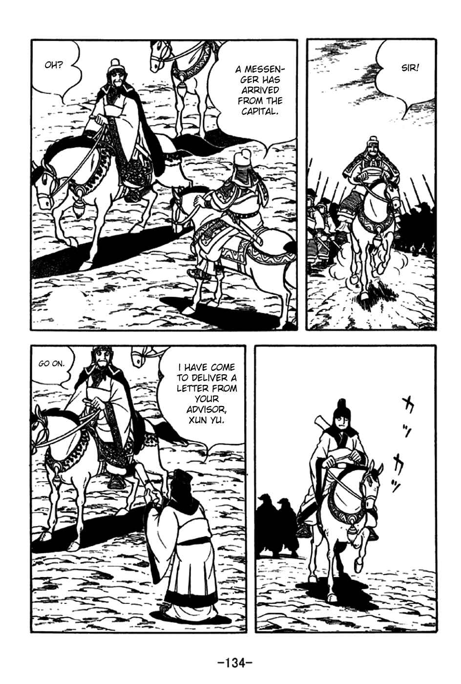 Page 31 Chapter 197 Sangokushi