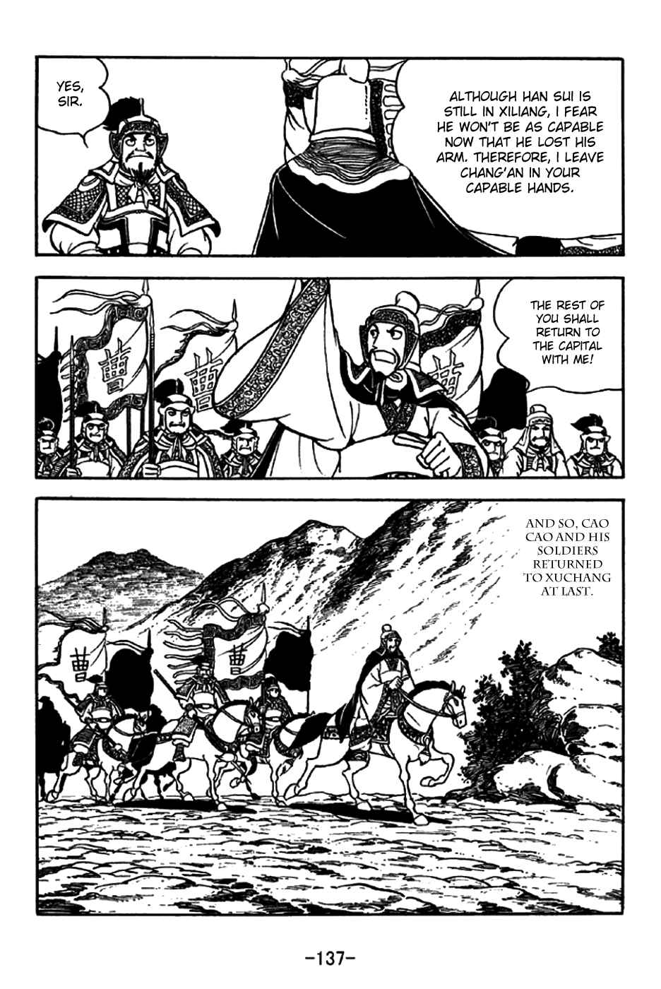 Page 34 Chapter 197 Sangokushi