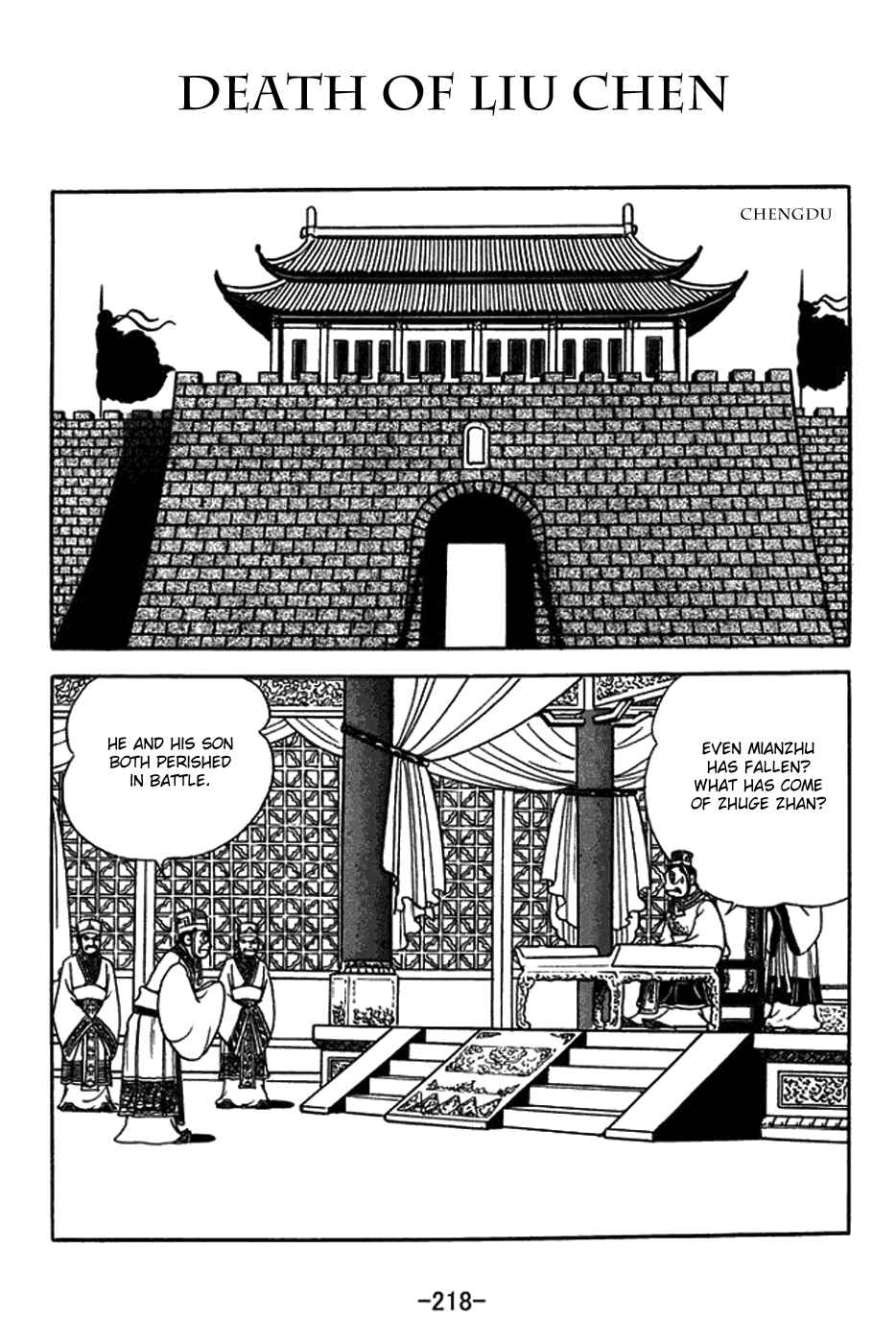 Page 1 Chapter 437 Sangokushi