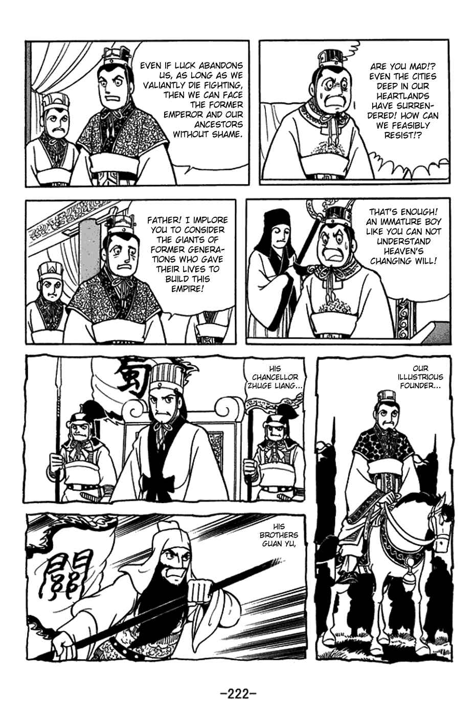 Page 5 Chapter 437 Sangokushi
