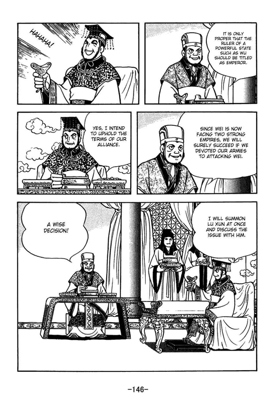 Page 16 Chapter 380 Sangokushi