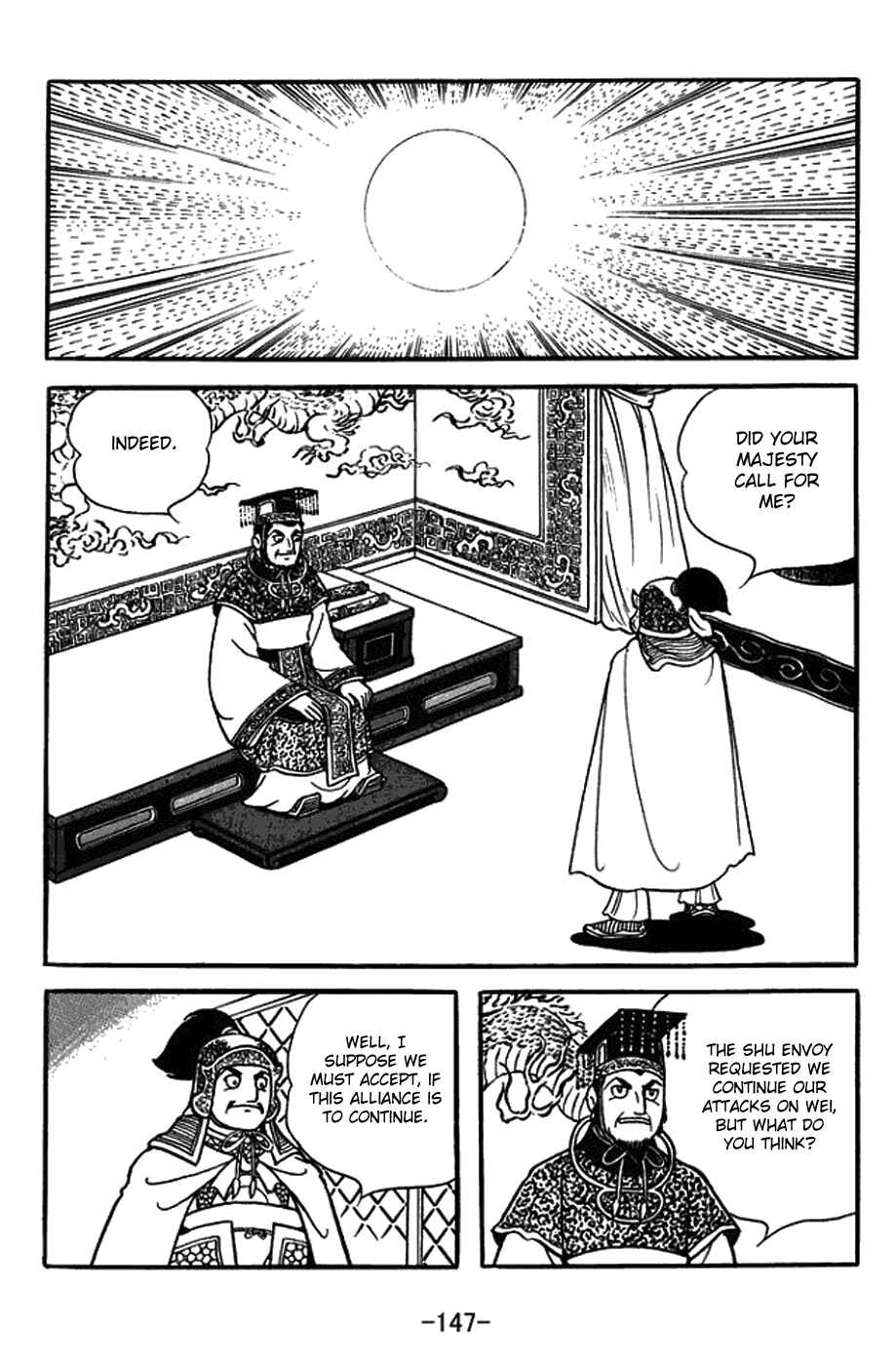 Page 17 Chapter 380 Sangokushi