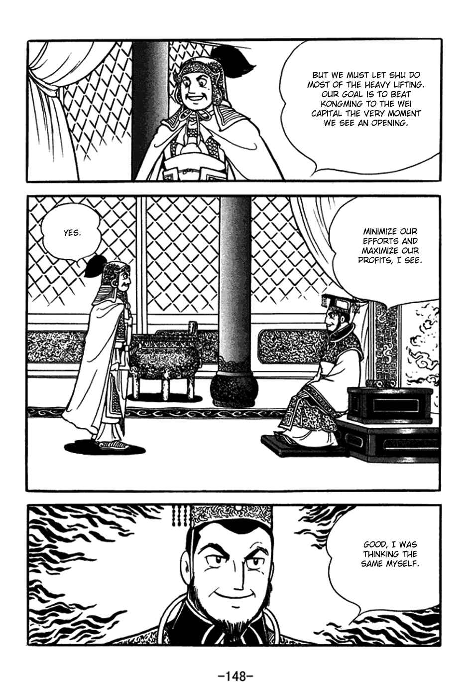 Page 18 Chapter 380 Sangokushi